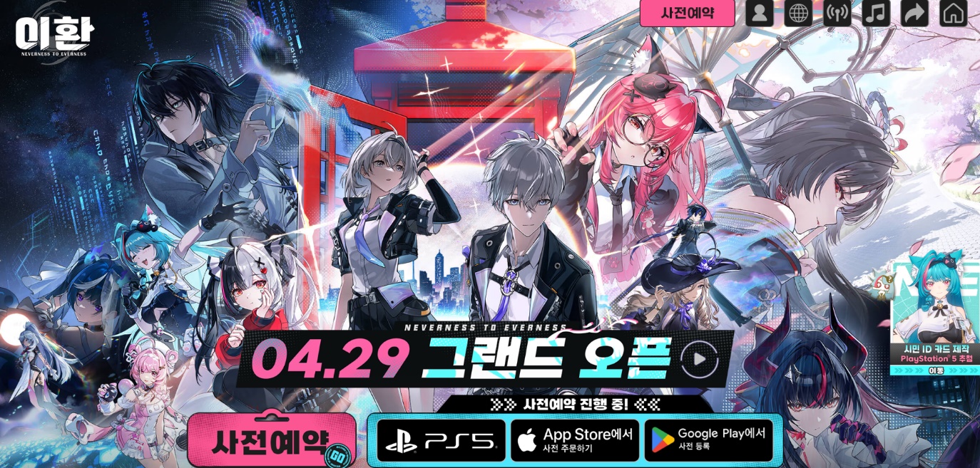 Most Chinese anime-style games are providing Korean VO