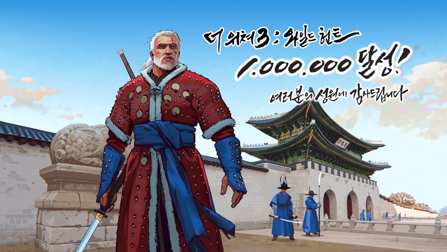 Korean VO Fan Power