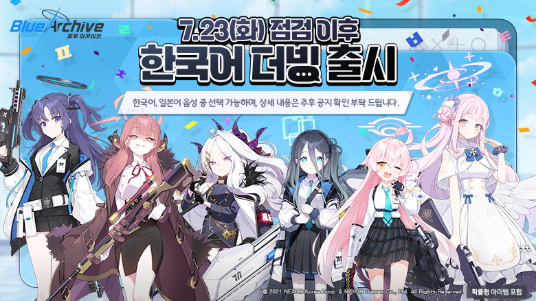 Blue Archive Korean VO update